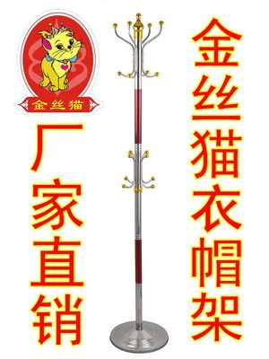 金絲貓褲架的選購與使用指南