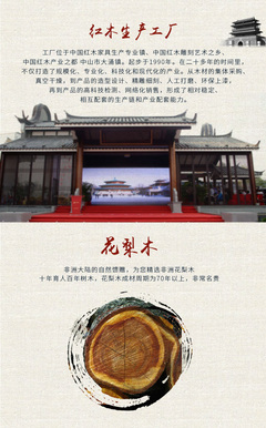 典雅與實用的融合 探索麓莉莎花梨木實木掛衣架的匠心之美