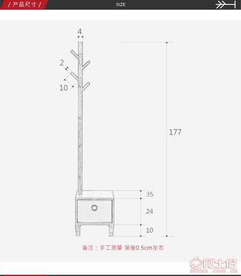 唯妮美天然楠竹帶換鞋凳收納落地衣帽架 田園風中的居家收納藝術