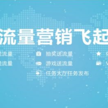 手機流量_手機流量