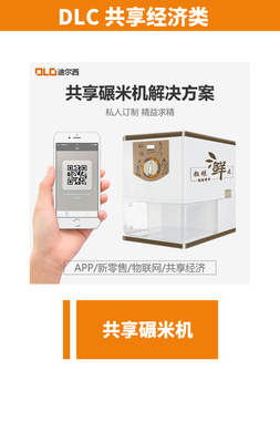 昆明智能直飲水機