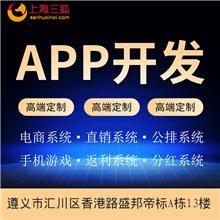 咖啡店app開發公司-咖啡店app開發公司貨源/供應_一呼百應