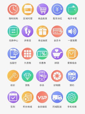 美業app定制 美容院預約系統 門店核銷管理軟件源碼開發會員商城