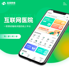 互聯網價格,互聯網批發價格