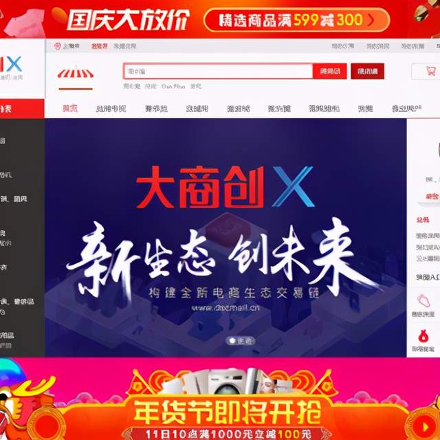 b2b批發零售商城系統開發流程復雜嗎