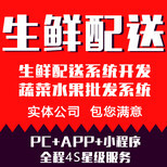 外賣跑腿配送app開(kāi)發(fā)源碼