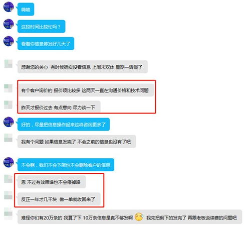 發(fā)布貓?jiān)泼襟w免費(fèi)網(wǎng)站推廣 安平