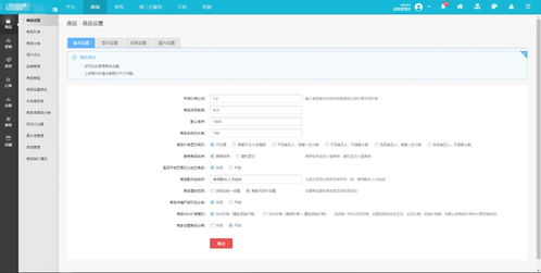 b2b2c新零售多租戶電商系統研習指南