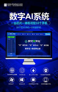 數字云facebook群控的價值再宣傳中怎么體現