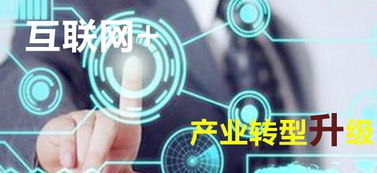 億資國際科技投教系統 強關系 法則共建生態圈