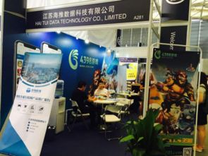 江蘇海推數據科技將在2019chinajoybtob展區再續精彩