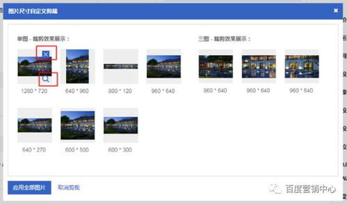 百意平臺上線創意剪裁工具,物料制作流程得以簡化