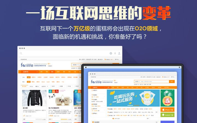 多用戶B2B2C商城|購物網站 APP 零售電商平臺系統開發