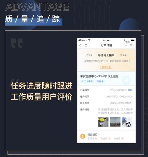 案例 通過電力監測系統 運維管理工具,實現智能運維管理