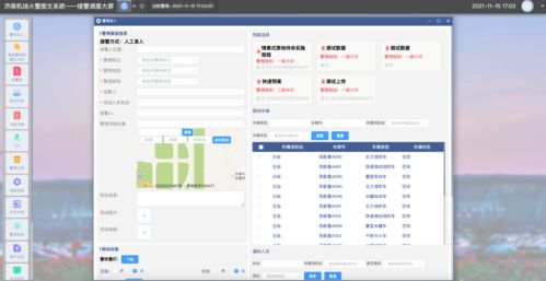 前景互聯隆重推出新型標準化產品 消防火警圖文系統