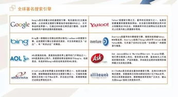 外貿企業如何做到把產品放在老外 家門口 推廣