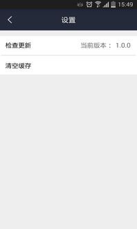 標識邦官方版v2.0.1免費下載 標識邦安卓版下載