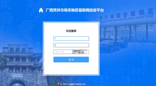 5分鐘帶你讀懂出口市場(chǎng)采購貿(mào)易