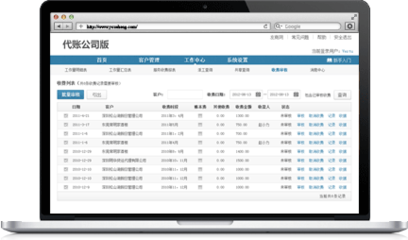 臨潭美橙金蝶云代賬-金蝶云代賬_云代賬_云會計,金蝶在線云產品,您輕松代帳的貼心管家!-微信小程序-官網小程序-虛機-地方門戶網站系統-門戶建站系統-B2B平臺-企業郵箱-收費郵箱