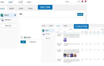 B2B企業出海營銷利器-絲路贊獨立站AI智能營銷系統